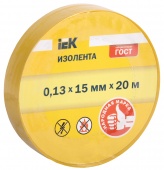 Изолента 0,13х15 мм желтая 20 метров (норма отпуска 30 шт)