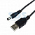USB кабель питания (разьем 2,1х5,5) REXANT